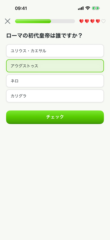 インタラクティブなクイズセッション